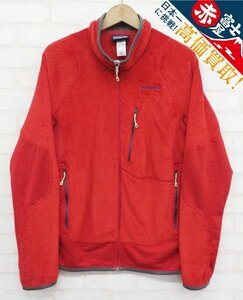 7t6601/Patagonia R2 Jacket 25137FA14 Patagonia Fleece Jacket