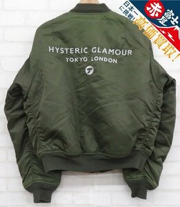 3J3144/HYSTERIC GLAMOUR LONDON TOKYO MA-1 ヒステリックグラマー フライトジャケット