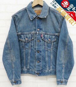 7T8396/リーバイス 70505-0217 LEVI'S