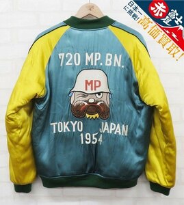 3J3024/JELADO Souvenir Jacket JP53418 ジェラード スカジャン スーベニアジャケット