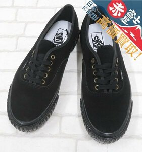 2S8400/未使用品 VANS アナハイムファクトリー AUTHENTIC 44 LUG DX バンズ オーセンティック スニーカー 27.5