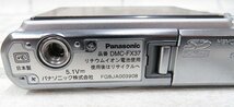 2A6944/Panasonic LUMIX コンパクトデジタルカメラ DMC-FX37 パナソニック ルミックス 専用ケース SDカード 充電器セット_画像5