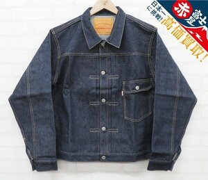 7T7912/新品 WAREHOUSE 2000XX DSB デッドストックブルー 1st デニムジャケット ウエアハウス DEAD STOCK BLUE Gジャン