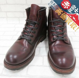 2S8394/レッドウイング 9011 ベックマン ブラックチェリー REDWING