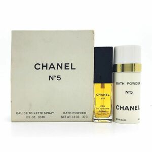 CHANEL シャネル No.5 EDT ×30ml　BATH POWDER ×37g 香水 & BATH POWDER 2点セット ☆残量たっぷり9割　送料510円