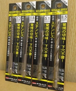 格安処分 下穴開けに ステンレス用 月光ドリル ４種セット 3.3mm 3.8mm 5.1mm 8.5mm 6角軸 六角軸 ビックツール BICTOOL ドリルセット