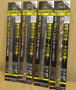 格安処分 下穴開けに ステンレス用 月光ドリル ４種セット 2.8mm 4.2mm 5.1mm 9.0mm 9mm 6角軸 六角軸 ビックツール BICTOOL ドリルセット