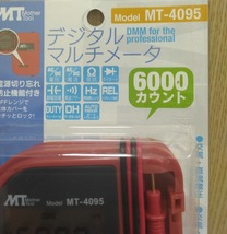 送料0円★ MT-4095 マザーツール ポケット型デジタルマルチメータ テスター 電気 電子回路 マルチメーター 電気テスター _画像2