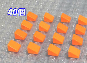 ◆レゴ∥LEGO【30度1x1スロープ/オレンジ 40個】#54200◆正規品 [R87784]