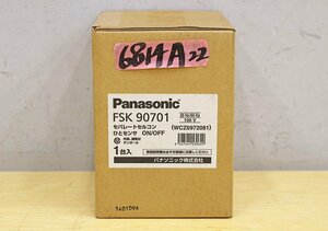 6814A22 未使用 Panasonic パナソニック セパレートセルコン FSK90701 ひとセンサ 天井埋込型 照明器具