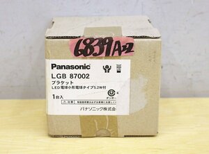 6839A22 未使用 Panasonic パナソニック ブラケット LGB87002 照明器具