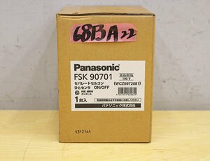 6813A22 未使用 Panasonic パナソニック セパレートセルコン FSK90701 ひとセンサ 天井埋込型 照明器具