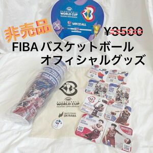 FIBAバスケットボールワールドカップ2023◇コップ&巾着&コースター&缶バッチ&うちわ　新品未使用　限定非売品　