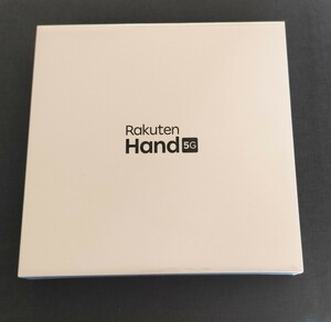 【未使用】 Rakuten Hand 5G 本体 白 ホワイト　楽天ハンド【送料込・即決！】