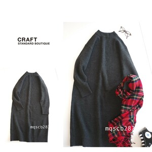 クラフトスタンダードブティック CRAFT STANDARD BOUTIQUE ウールブレンド モックネック ニット ワンピース size M ダークグレー