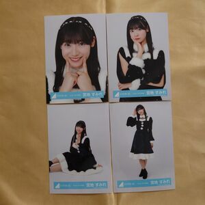 日向坂46 宮地すみれ ネイビーサンタ衣装 4種コンプ 生写真 コンプ