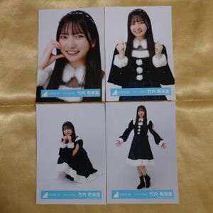 日向坂46 竹内希来里 ネイビーサンタ衣装 4種コンプ 生写真 コンプ