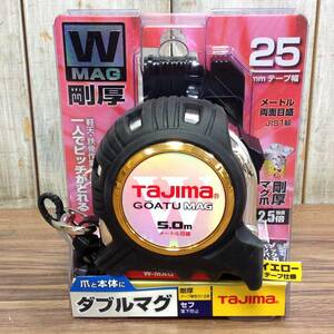 ●【RH-7256】未使用 TAJIMA タジマ 剛厚セフGロックダブルマグ25 5.0m GASFGLWM2550 コンベックス 【レターパックプラス・送料520円可】 