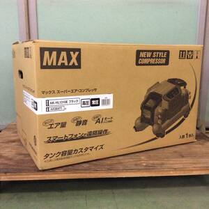 【RH-7404】未使用 MAX マックス スーパーエアコンプレッサ AK-HL1310E 11L 高圧 / 常圧 ブラック