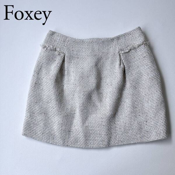 FOXEY フォクシー ミニスカート ツイードスカート 膝上丈 ショート丈 レディース