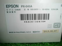 ③【ジャンク】エプソン　インクジェットプリンタ　カラリオ　PX-045A　Ａ４　4色カラープリンター　コピー　スキャナー　複合機_画像6