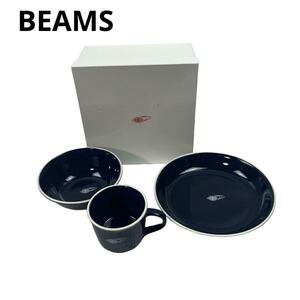 BEAMS ビームス 毎日の食器 3点セット ネイビー ボウル マグカップ 皿