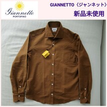 【新品未使用】Giannetto〈ジャンネット〉メンズシャツ イタリア製 VINCI FIT 39（M）29,700円 ブラウン_画像1