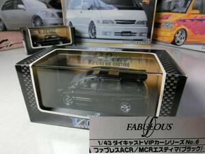 ** out of print!! VIP car * Fabulous ACR/MCR Estima ( black )**