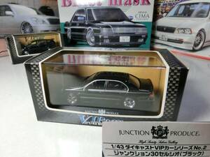 ** out of print!! VIP car * Toyota Celsior junction produce 30 series ( black )**