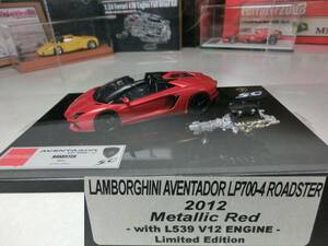 ** out of print *V12 engine attaching!! Lamborghini * Aventador *LP700-4* I Delon **