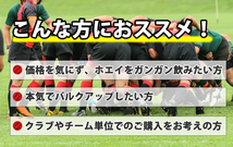 国産◆送料無料★ホエイプロテイン10kg×2個で20kg★たんぱく含有率82%★WPC100★無添加無加工★最安値挑戦中！！_画像9