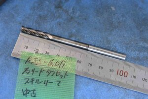 NIKKEN 6.0mm 右リード タフカットスキル リーマ 中古