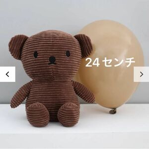 ボリス　ぬいぐるみ　コーデュロイ　ボントントイズ　bontontoys 24センチ