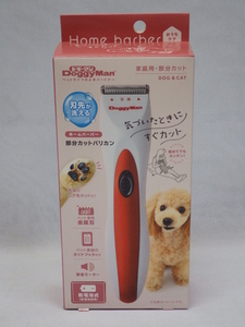 未使用　ドギーマン　DOG&CAT　部分カットバリカン　乾電池式　