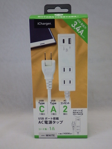 未使用　PGA　USBポート搭載　AC電源タップ　TypeC/TypeA/コンセント×2　コード1m　1400Wまで　PG-UACTAP08WH