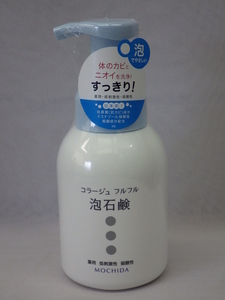 未使用　MOCHIDA　持田ヘルスケア　コラージュ フルフル泡石鹸　ポンプボトル　300ml