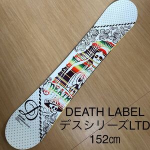 1円～★スノーボード★デスレーベル★DEATHLABEL★デスシリーズリミテッド★152cm