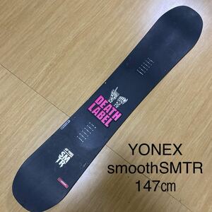 1円～程度良好★スノーボード★良質国産★YONEX★ヨネックス★SMOOTH　SMTR★147cm