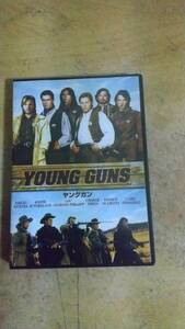 ヤングガン YOUNG GUNS [DVD] 