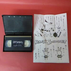 YN6-231215☆SUPER JUNKY MONKEY VHSビデオ3本 まとめ売りの画像6