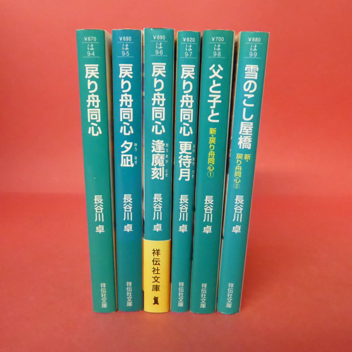 2024年最新】Yahoo!オークション -文庫本 まとめ売りの中古品・新品