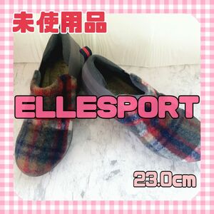 未使用品「ELLESPORT」スリッポンスニーカー　23.0cm エルスポーツ