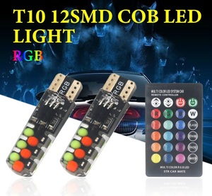 T10 LEDバルブ 2個セット リモコン操作 LED T10ウェッジ 明るさ切替 20色　調色 ポジションランプ ライト 車 