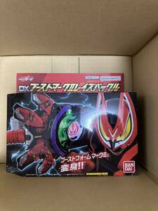 新品未開封 DXブーストマークIIレイズバックル 仮面ライダーギーツ 変身ベルトシリーズ　ブーストマークツー　マークIX レーザーブースト