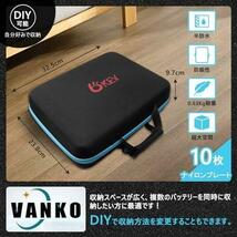 【在庫限り】 VANKO バッテリー収納ケース 大容量 純正と互換 マキタ HiKOKI ハイコーキ 40V 36V 18V 14.4V 10.8Vバッテリーと充電器収納 D_画像4