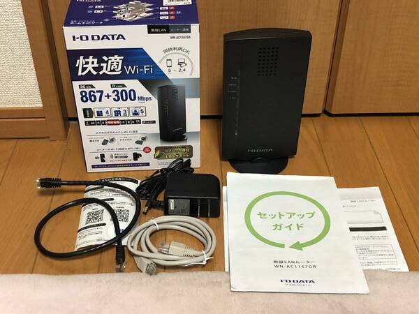 送料無料★I-O DATA★Wi-Fiルーター★WN-AC1167GR★おまけLANケーブル★無線LANルーター★アイ・オー・データ