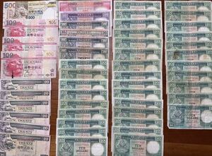 S-4香港紙幣色々 10・20・50・100 計580香港ドル 計920香港元 DOLLRS 全部で51枚 旧紙幣 外国紙幣 世界 古銭 香港上海匯豐銀行有限公司