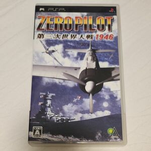 【PSP】 ZERO PILOT 第三次世界大戦 1946