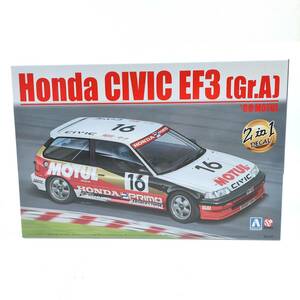 1円〜 ☆未組立＋おまけ☆ アオシマ 1/24 ホンダ シビック EF3 Gr.A '88 MOTUL ＋ ディティールアップパーツ　 BEEMAXシリーズ HONDA CIVIC