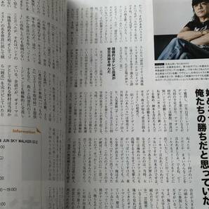 即決 昭和40年男 昭和ソング 西城秀樹/キャンディーズ/岩崎宏美/世良公則/クリスタルキングの画像7